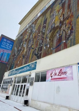Клуб Дом Печати